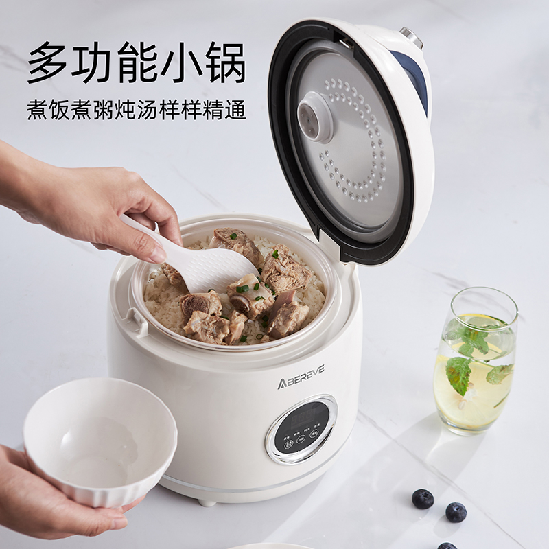 Abereve多功能电饭锅 IH加热技术 5L大容量 智能预约保温 高颜值时尚设计高清大图