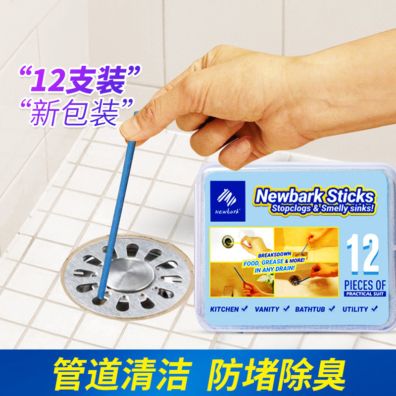 Newbark洗涤清洁用品newbark英国原装进口万能清洁棒下水道用管道疏通神器强力清理一疏百通家用多用型一盒装管道疏通剂newbark 价格图片