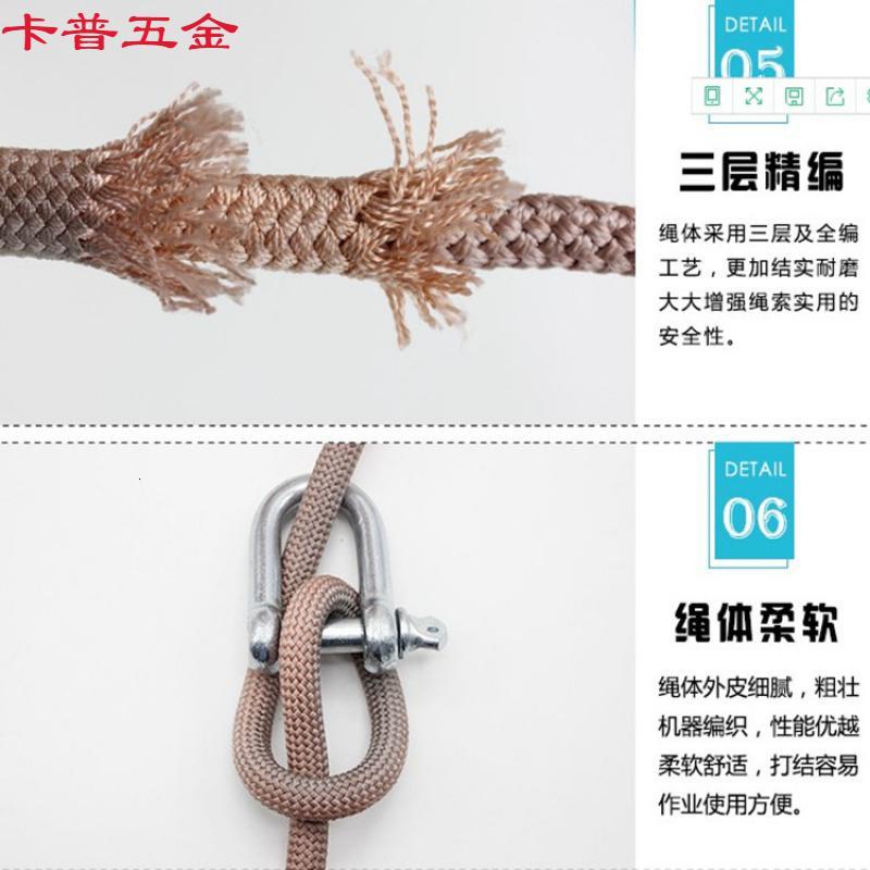 致仕户外安全绳高空作业绳子登山绳攀岩绳尼龙绳救援绳