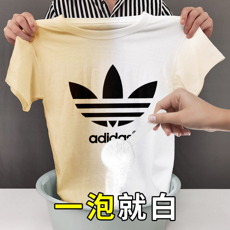 漂白剂白衣服专用去染色衣物串色还原漂白粉去黄增白衣服洗白神器高清大图