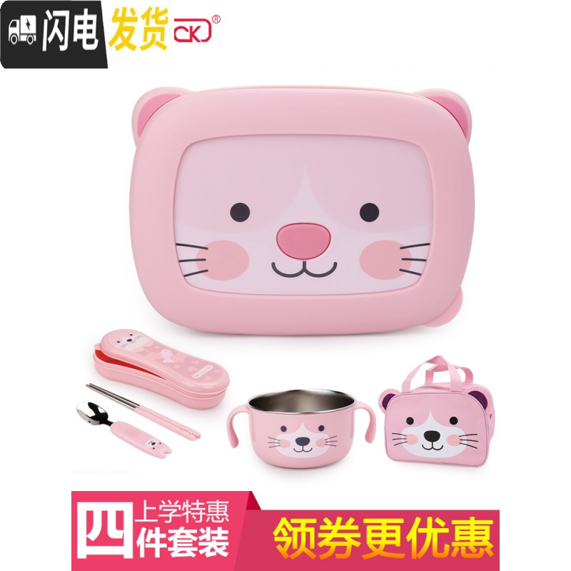 三维工匠四格小学生饭盒便携带盖学生专用便当盒一年级分格不锈钢儿童餐盒 一体蓝卡四格1400+碗+袋高清大图