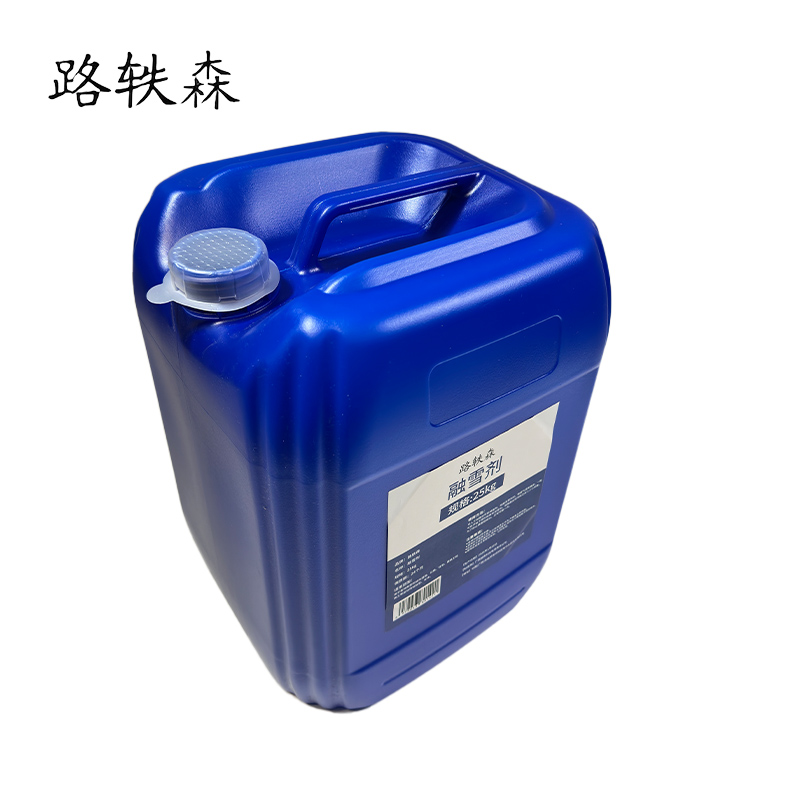 路轶森 融雪剂 25Kg 桶高清大图