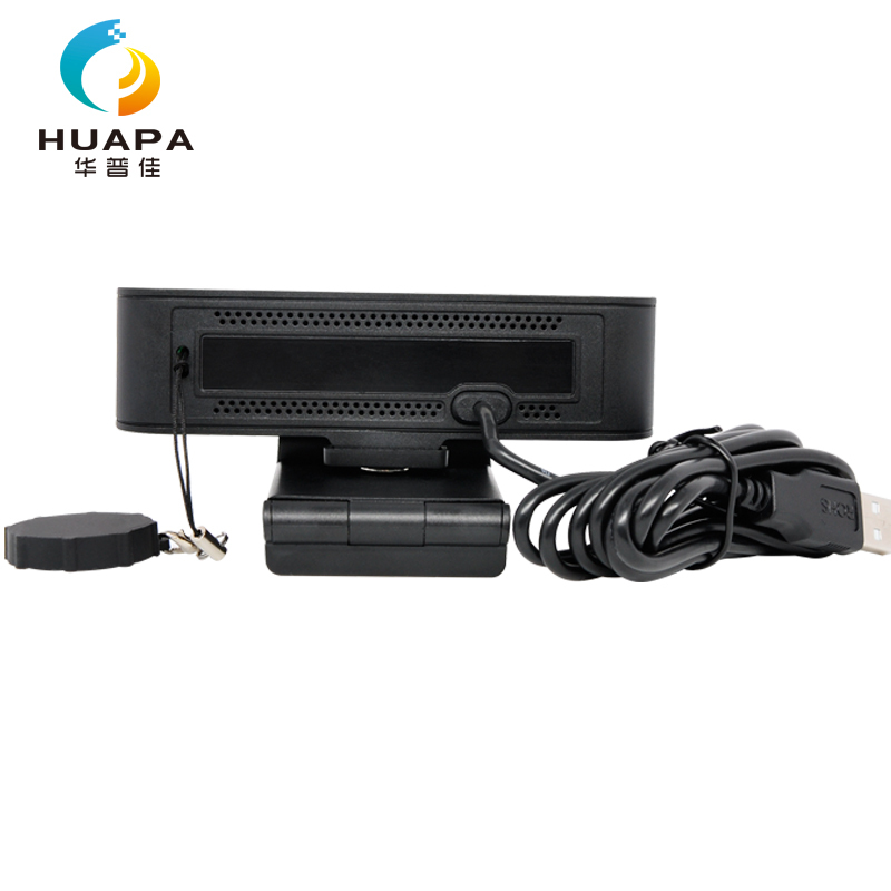 华普佳(HUAPA) H11电脑摄像头USB免驱高清1080P广角笔记本摄像机内置麦克风网课考研复试