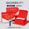 SKG筋膜枪F1系列1代尊享款 F1筋膜枪+爱意信封礼袋（送对象）