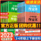 数学[青岛版] 一年级上 [正版]小学学霸作业本一年级二年级三年级四年级五年级六年级上册下册语文数学英语科学道德与法治全