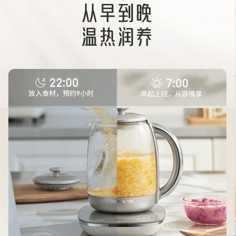 九阳新款316L养生壶1.5升泡茶壶家用煮茶壶烧水壶电水壶K15D-WY380高清大图