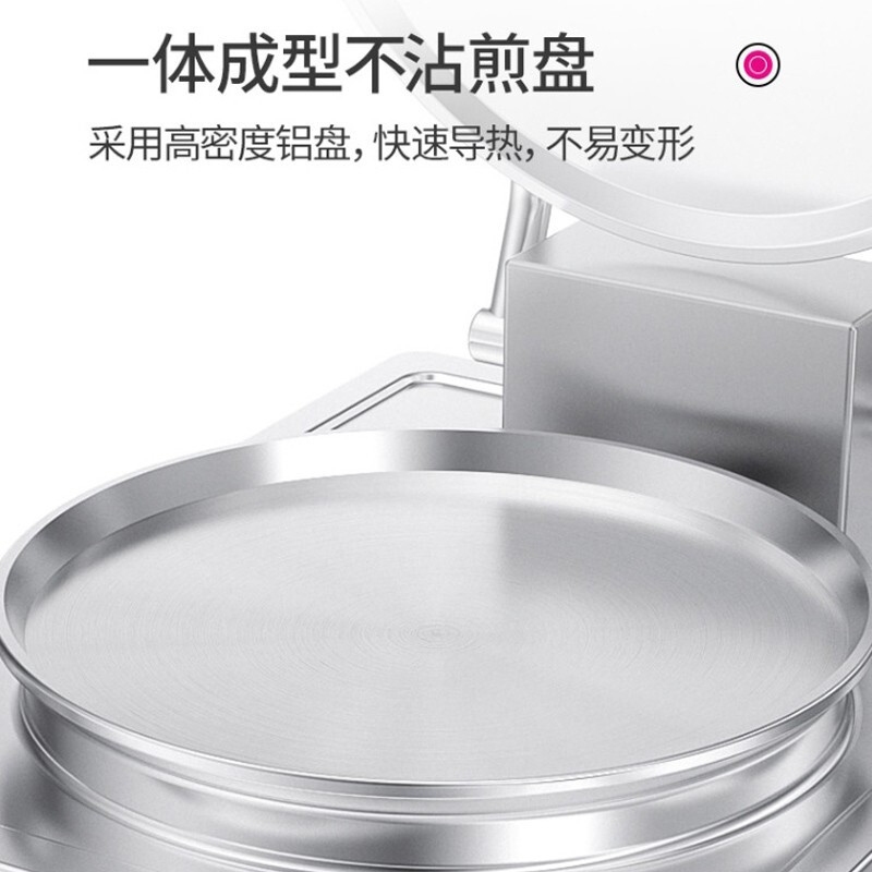 乐创(lecon)商用电饼铛 立式双面煎饼锅电煎锅电烤饼机 立式悬浮式380V YCD-45A型