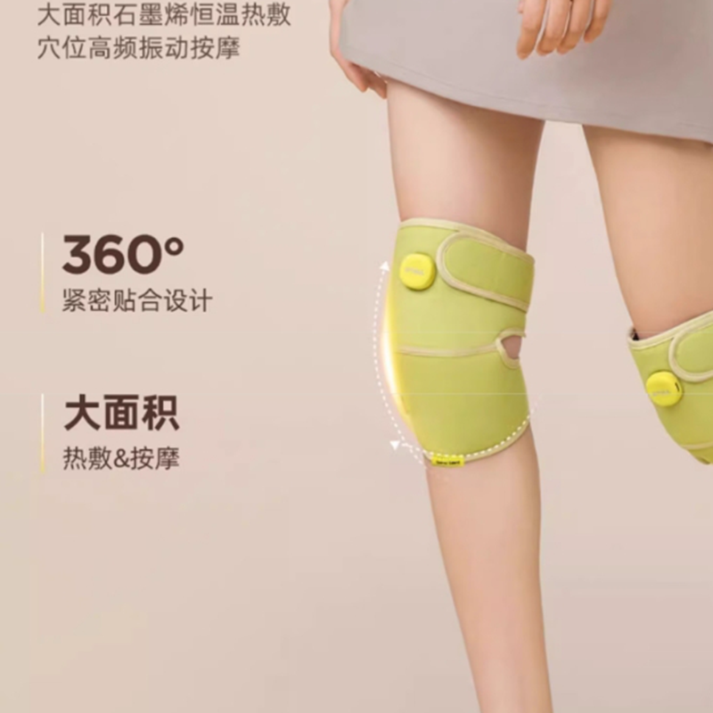 元气达人热敷护膝仪--YQ00204高清大图