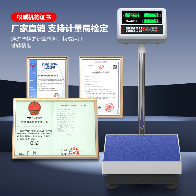 高精度计数电子台秤1g精准称克100公斤300kg150kg工业称重磅秤高清大图