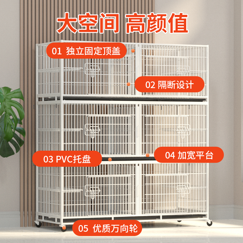 猫笼子三层繁殖笼繁育狗笼带隔断家用子母笼双层宠物店寄养鸽子笼高清大图