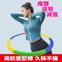 呼啦圈减肥成人瘦腰 女式 瘦身加重健身收腹初学者中学生健身美腰