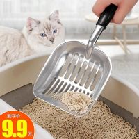 猫砂铲子厂家直销猫屎铲屎神器小细孔金属大号勺子豆腐砂膨润土款 图片色