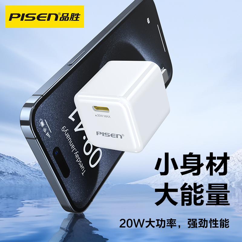 品胜 TP-C36 套装(C-C 1米)白色高清大图