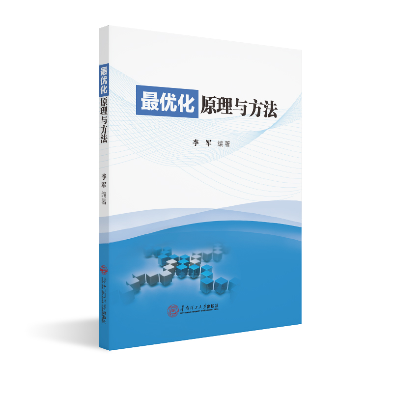 醉染图书化原理与方法978756543