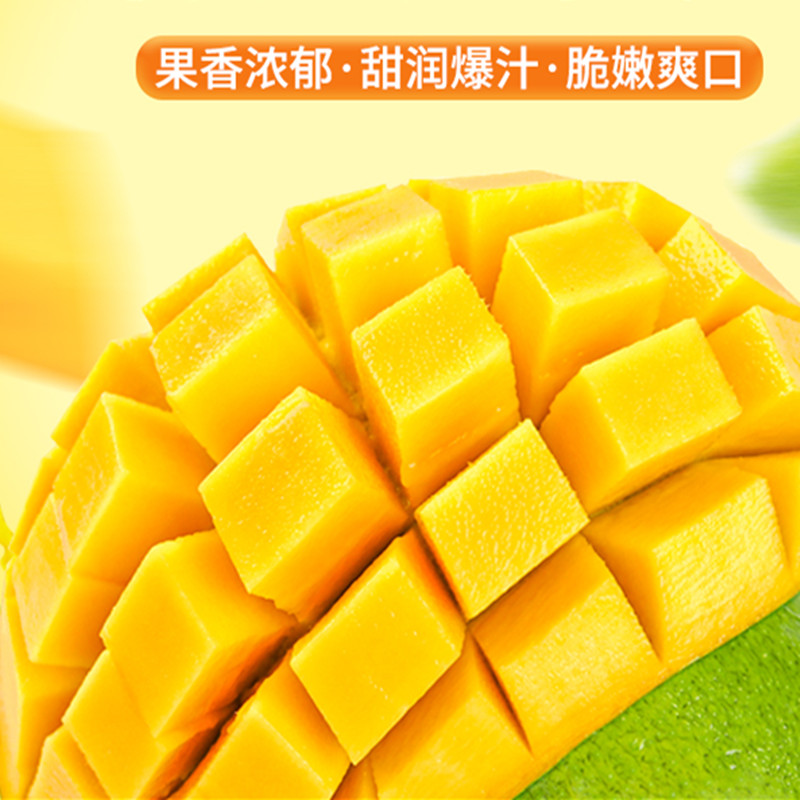 鲜贝达 大青芒净重9斤[单果450g+]芒果新鲜水果大青芒果高清大图