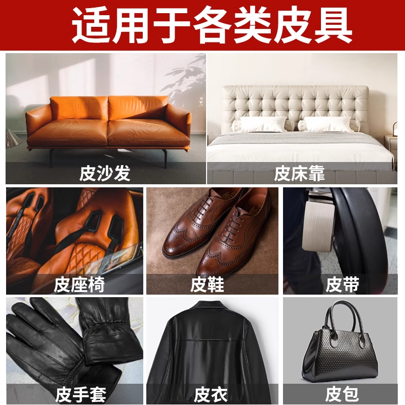 绵羊油皮衣油护理专用保养油真皮黑色皮具皮革修复翻新旗舰店高清大图