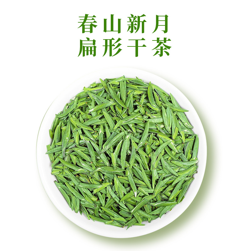 2021年礼盒款新茶上市 特级雀舌绿茶茶叶100g 浓香型明前早茶高清大图