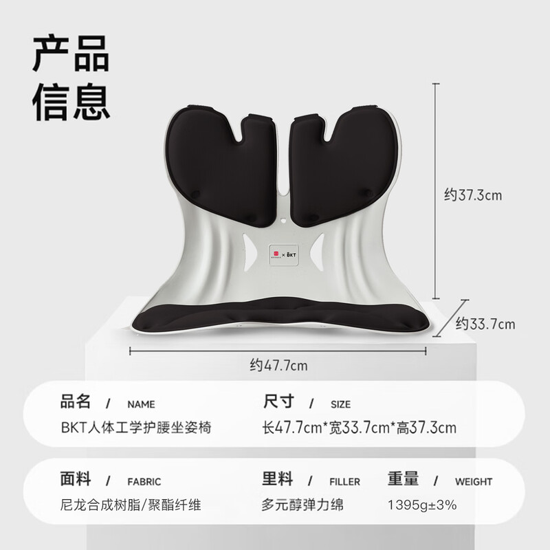 BKT智能肩颈按摩器3D立体揉捏缓解肩颈疲劳舒缓颈椎压力