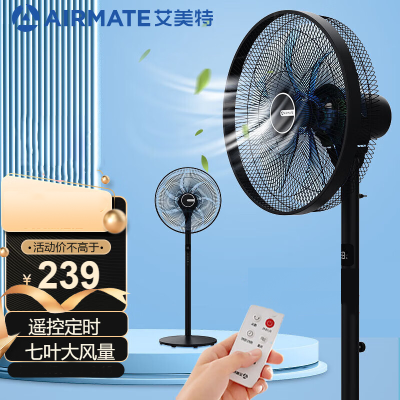 艾美特（AIRMATE）电风扇 FS35-R64 七叶强劲大风量 安静低噪客厅宿舍电风扇 黑色遥控款