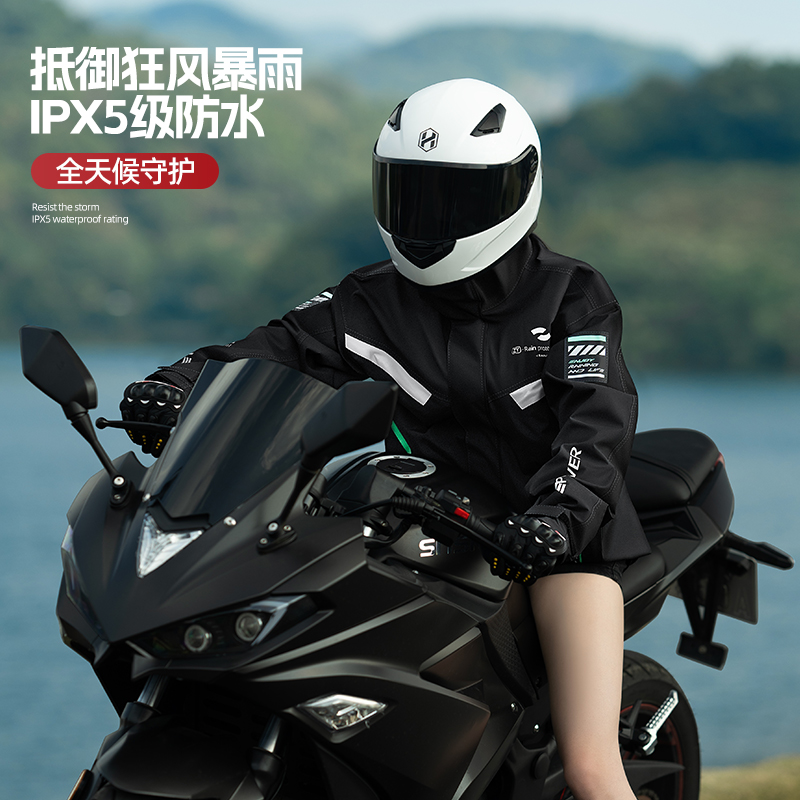 正雨摩托车雨衣骑行套装男款成人分体式防暴雨外卖骑手外穿户外冲锋衣9063高清大图