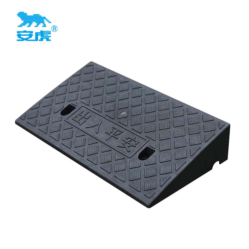 安虎 斜坡垫 49cm*27cm*11cm黑 件