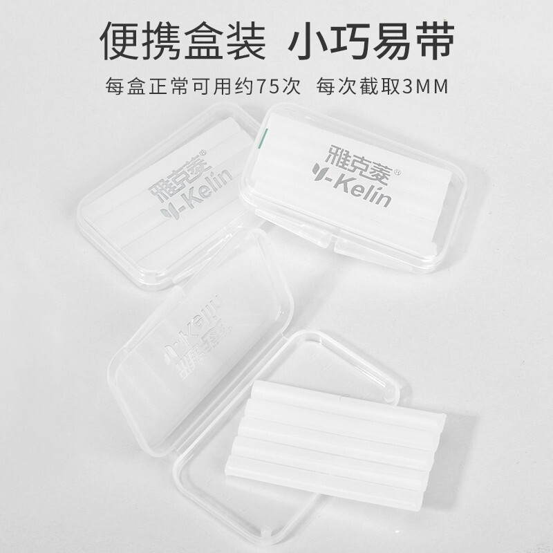 [买二赠一]雅克菱正畸保护蜡防磨嘴牙套专用矫正保护口腔牙箍口腔粘膜保护蜡多种口味 原味