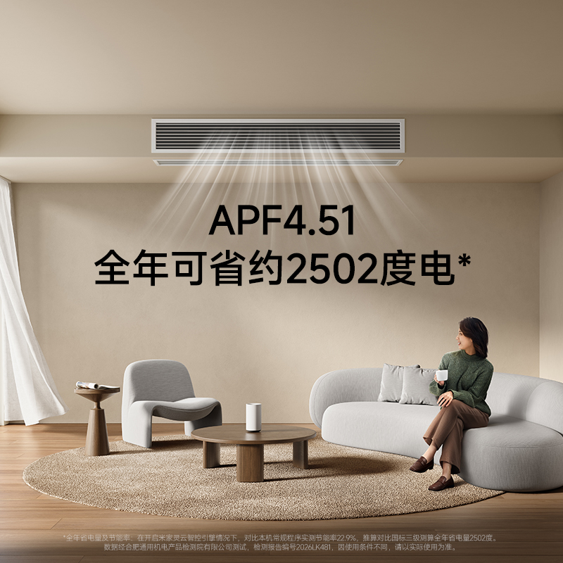 小米-风管机90FW-OC20/N5B1高清大图