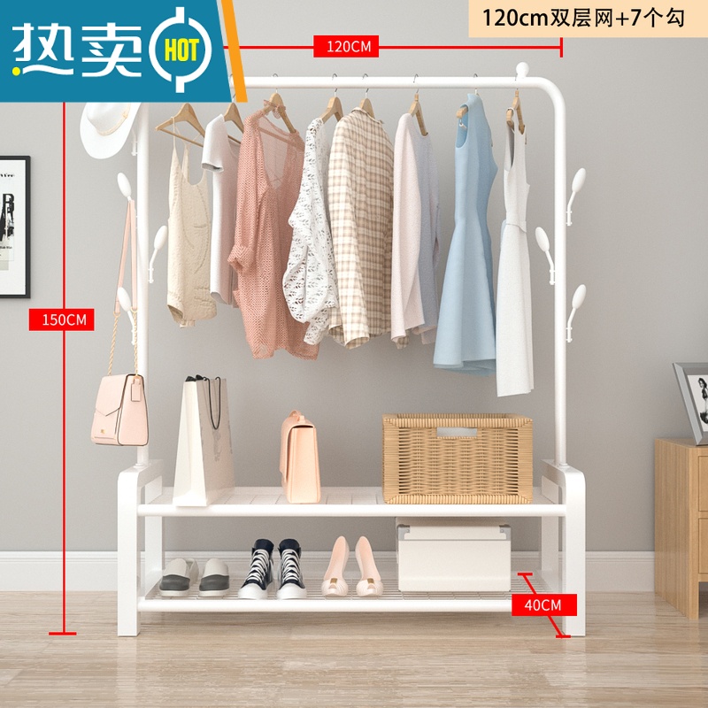 敬平简易晾衣架落地折叠阳台挂晒衣架卧室内家用学生宿舍收纳衣服架子 120cm宽[白]双层网格+衣帽钩 中高清大图