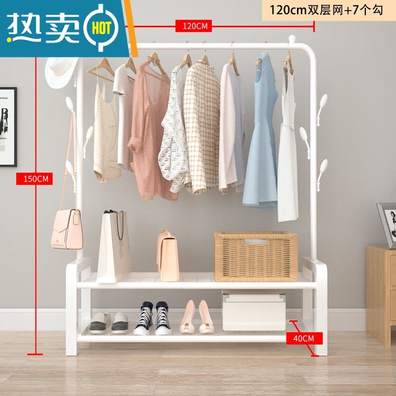 敬平简易晾衣架落地折叠阳台挂晒衣架卧室内家用学生宿舍收纳衣服架子 120cm宽[白]双层网格+衣帽钩 中图片