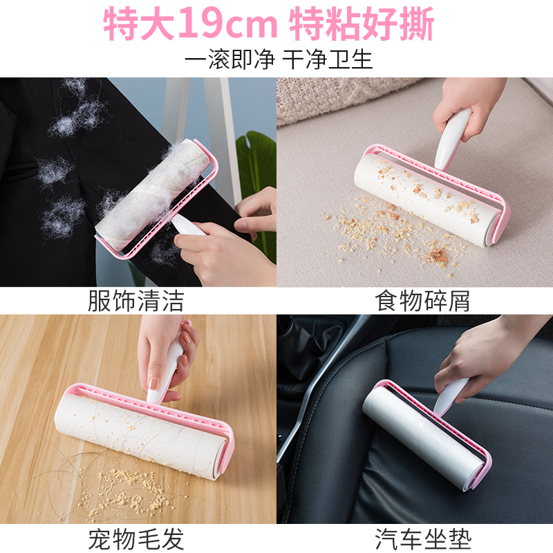 粘毛器可撕式滚筒大号黏尘卷纸衣服沾毛神器衣物除毛去毡毛刷滚刷|加大16cm[1手柄+9卷纸芯]-黄色