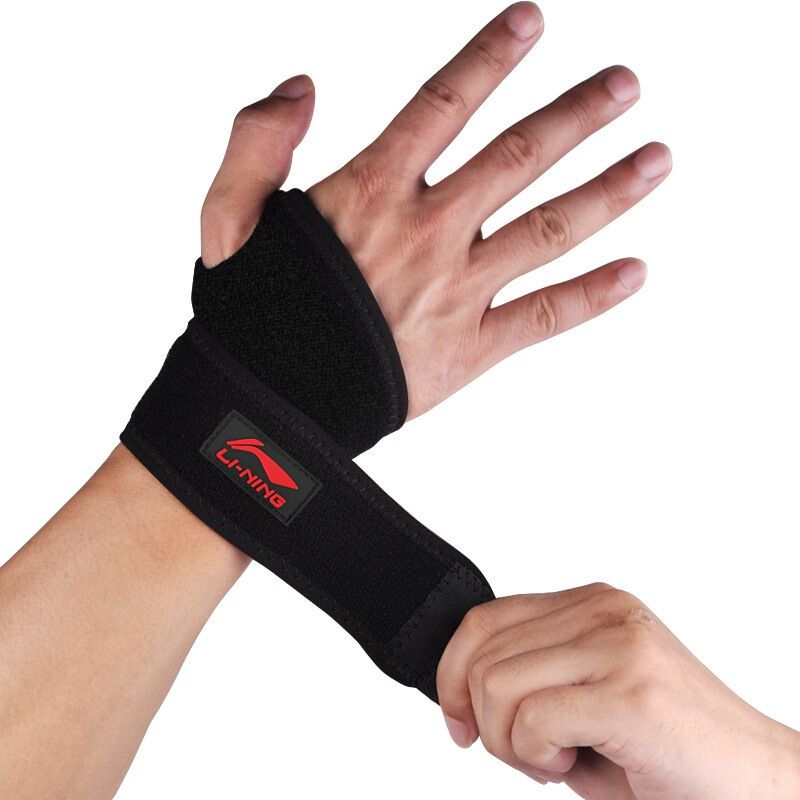 李宁护腕男女篮球网球缠绕加压开放式护手腕健身手套腱鞘炎护腕套开放