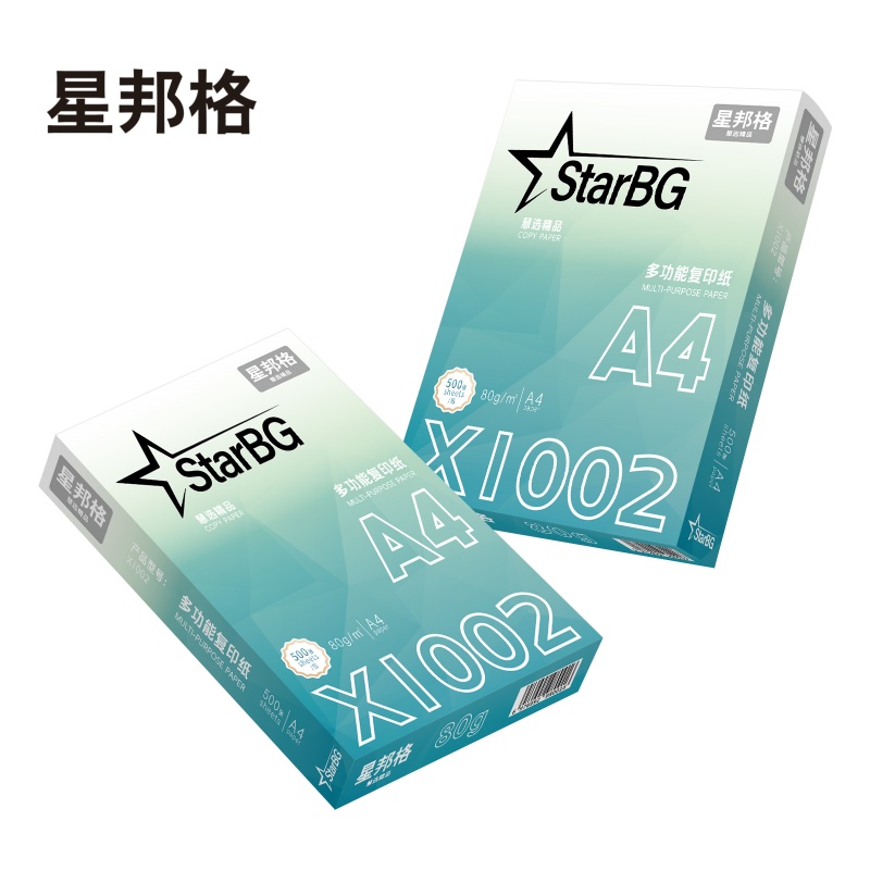 星邦格X1002 A4复印纸80g 500张/包 5包/箱 (计价单位:箱) 白色高清大图