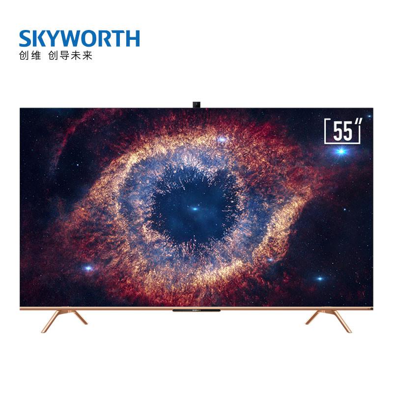 新品 创维 55寸4k超薄声控ai摄像 液晶电视机 电视 企业价 精美外观