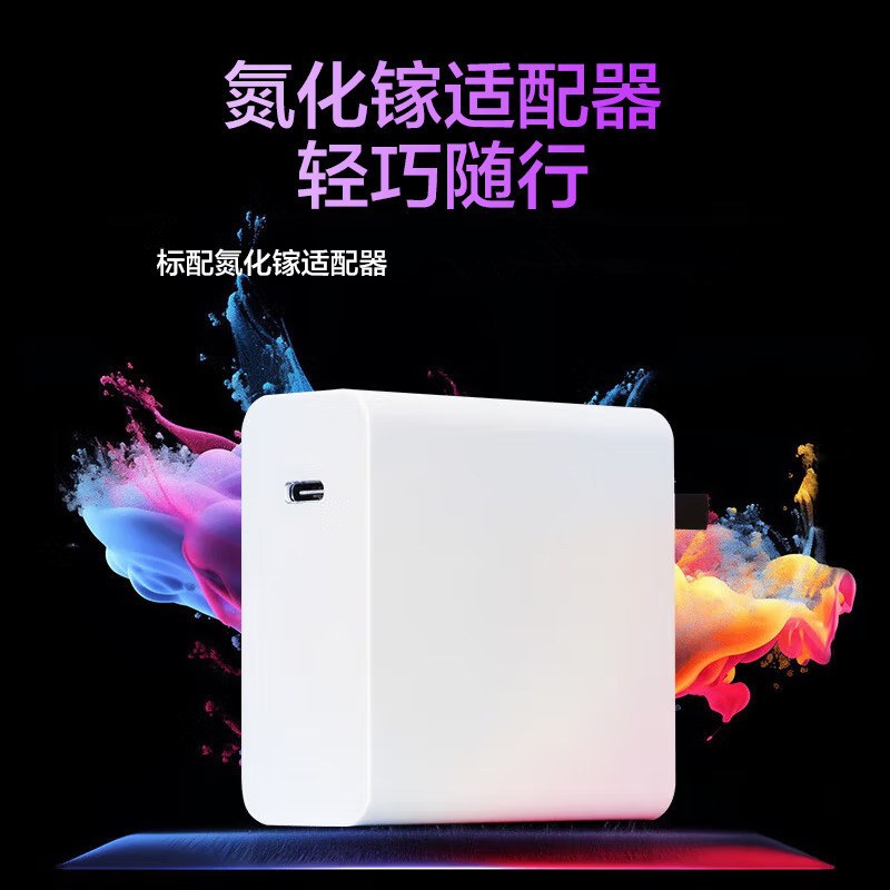 2024新品 机械革命 无界14S 14英寸轻薄本办公商务本游戏本笔记本电脑(全新锐龙八核R7-7840HS 16G内存 512GB固态 120HZ高刷屏 2.8K 高色域)黑天鹅
