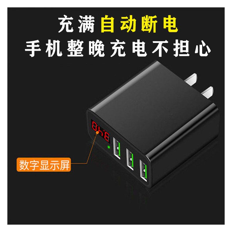 苹果安卓手机充电器vivo充电头快充华为闪充小米通用多功能插头双口