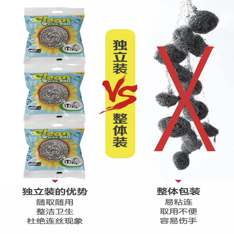 兴达不锈钢钢丝球洗碗家用厨房去污清洁铁丝球洗刷锅不掉丝清洁球 A013加大装6个装
