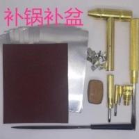10补丁10张贴 铜锤 钢锉砂纸黄泥 铁锅补锅神器 破洞厨房补漏锅贴胶带修补加厚锅底自粘防漏密封专