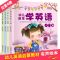 正版儿童英文绘本有声图书幼儿英语启蒙读物英语单词大卡儿童书籍 幼儿启蒙学英语10册