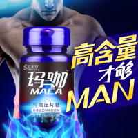 姿美堂SIMEITOL蓝山玛卡咀嚼片压片糖成人男性0.6g*60片/盒 36g