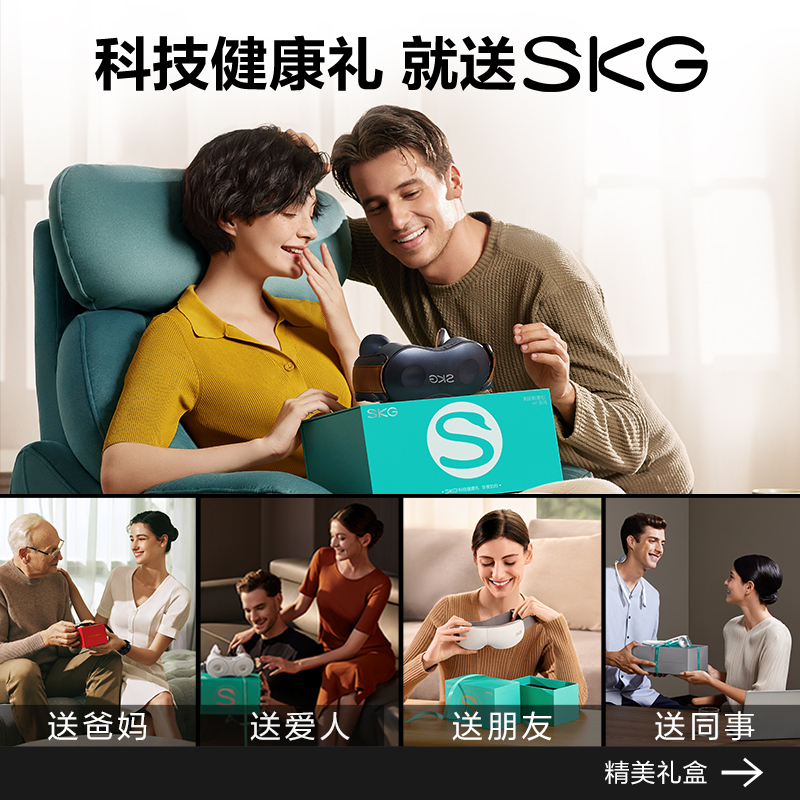 SKG肩颈按摩仪 H7豪华 肩颈脖子斜方肌护腰背腿部披肩红光热敷灸仪 送父母长辈男女朋友生日礼物高清大图