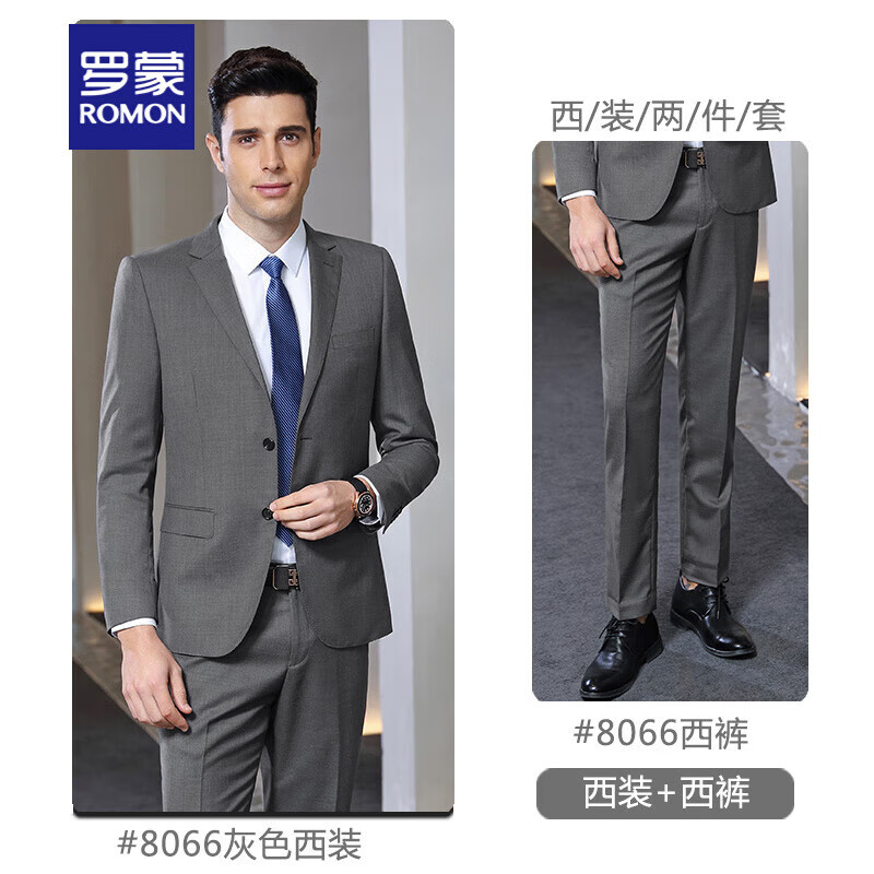 罗蒙(ROMON)天丝羊毛西装套装男女高端职业装70%羊毛 两件套 西服+男裤高清大图