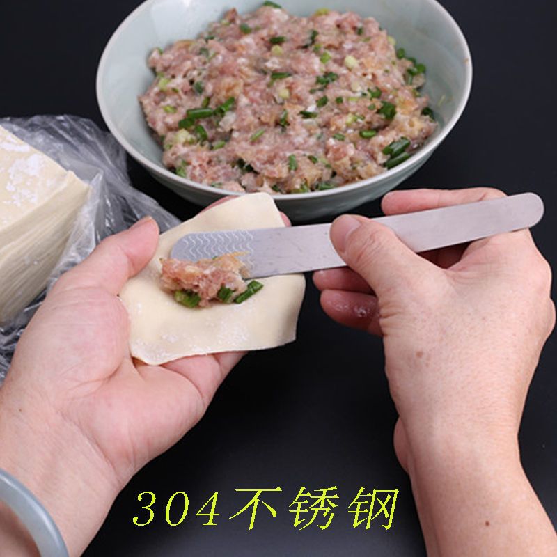 304不锈钢加厚包饺子勺家用包水饺子包子混沌神器馅铲馅挑馅料勺 优质不锈钢[2支装]