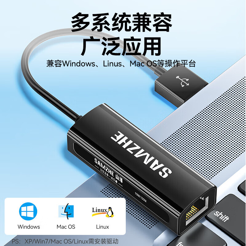 山泽(SAMZHE)101BKRJ45网线连接器对接头网络直通头模块网线延长8P8C黑色 单位:个高清大图