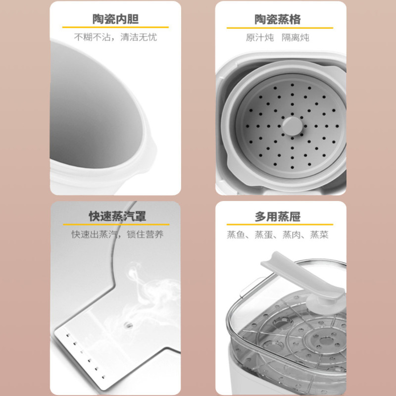 天际DGD55-55AG一锅五胆5.5L大容量蒸汽炖锅全自动家用隔水炖煮粥炖汤燕窝炖盅上蒸下炖白瓷炖盅