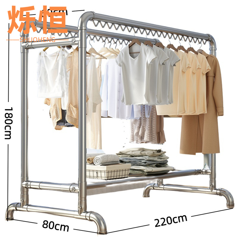 烁恒 晾衣架2.2米 个