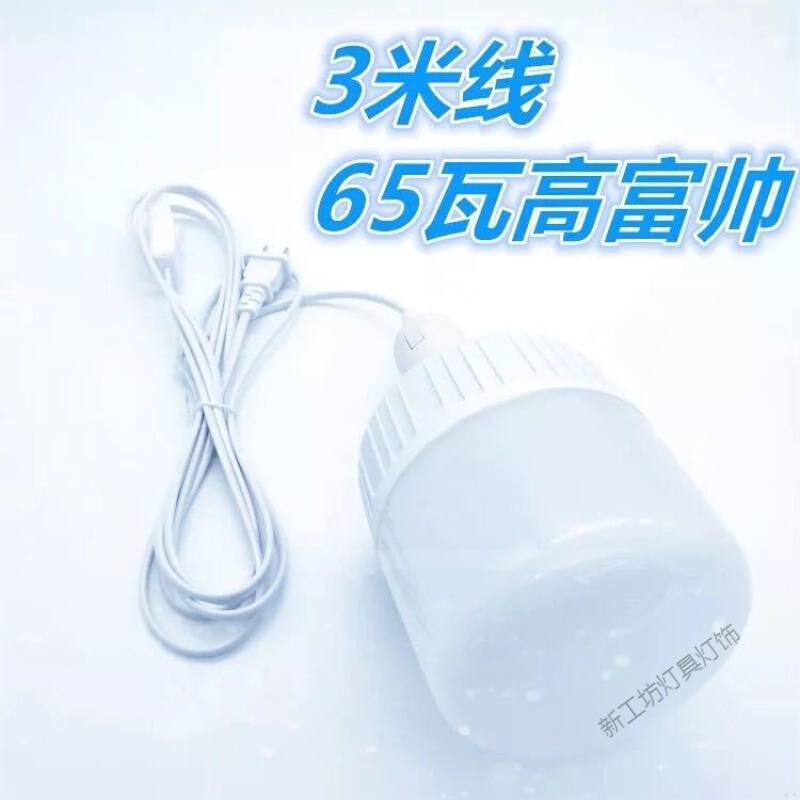 苏宁放心购 LED超亮插座灯带开关节能灯厨房墙壁插头不插电护眼灯座小灯电灯