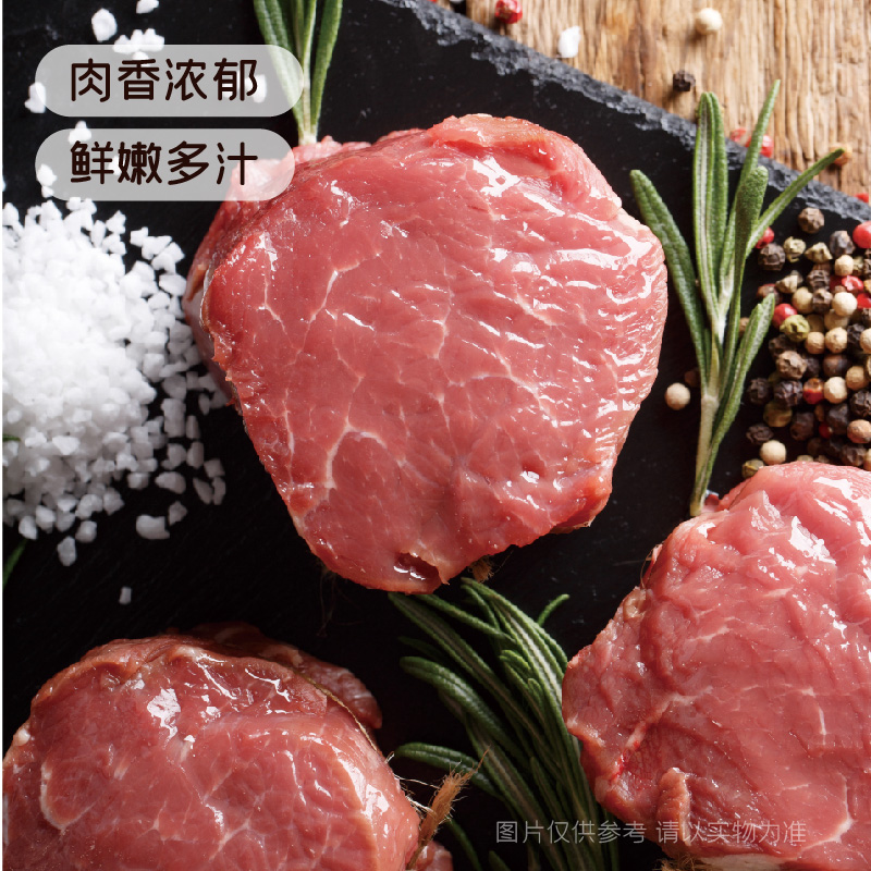 联豪食品lianhao food菲力牛排套餐团购10片1500g生牛扒家庭套餐生鲜轻食