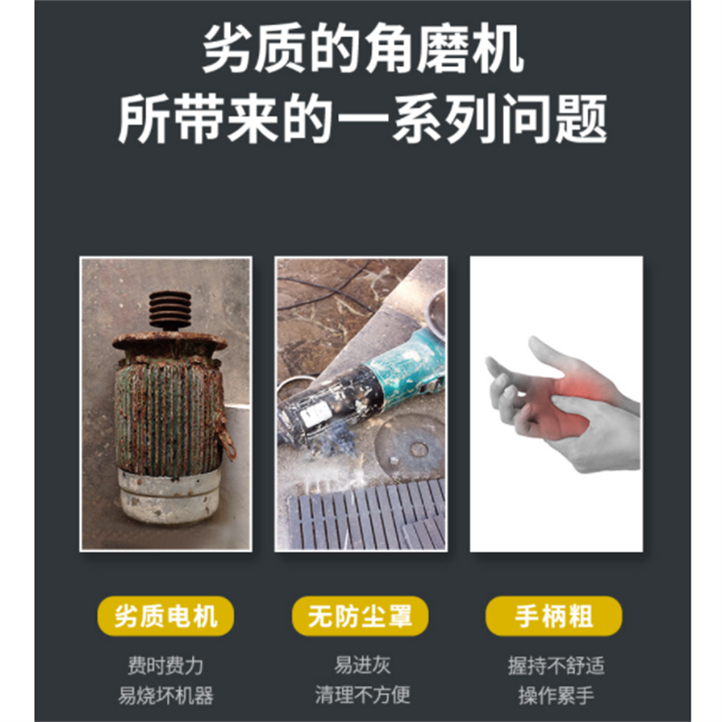 得力(deli)750W角磨机角向磨光机切割机打磨机抛光机磨光机抛光机 DL6373
