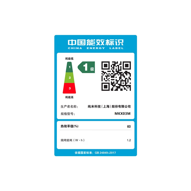 米家智能微蒸烤一体机变频水波炉微蒸烤炸箱四合一高清大图