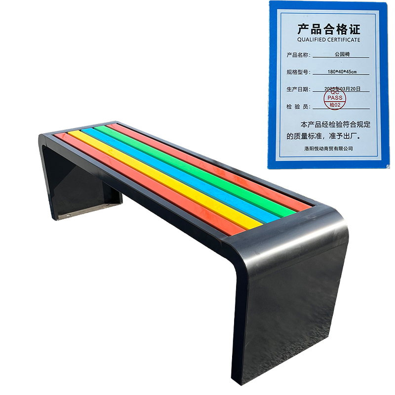 悦兴诚公园椅180*40*45cm张
